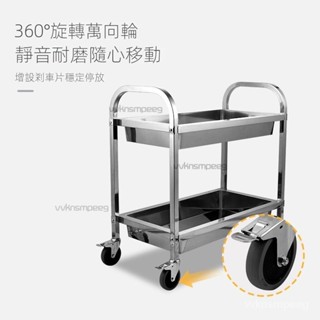 加厚不銹鋼餐車小推車三層送餐車手推車商用餐廳收餐車雙層收碗車 小推車 鐵藝置物架 帶滾輪置物架 層架