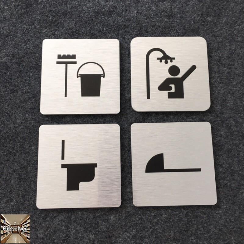 可客製 金屬款小尺寸廁所洗手間 小便斗標示牌 指示牌 歡迎牌 辦公室 馬桶 工具間 淋浴間 浴室
