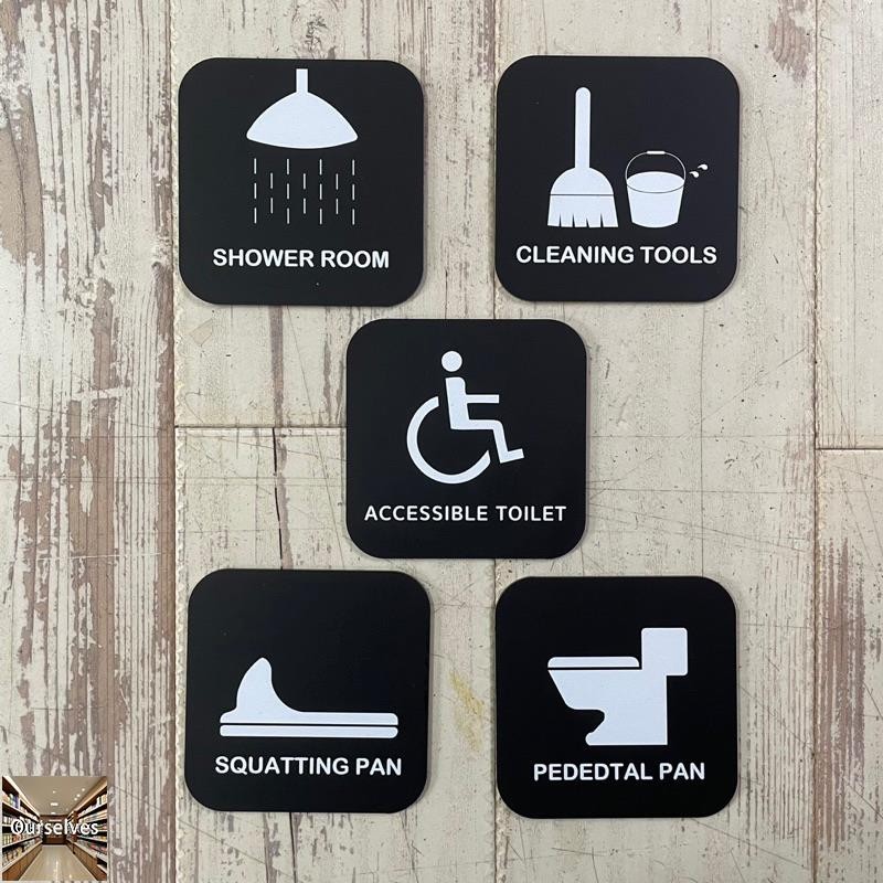 可客製 壓克力廁所 洗手間 淋浴間 無障礙 馬桶 工具間 掃具間 標示牌 指示牌 辦公室 商業空間 社區大樓 歡迎牌