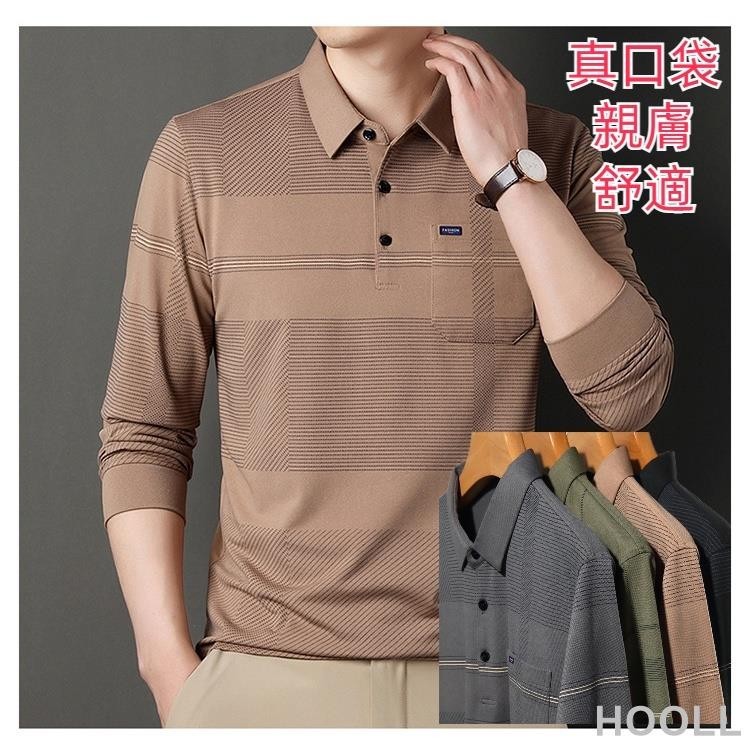 M-4XL 7色 春秋季 翻領 長袖 中年polo衫 橫條紋 真口袋 polo衫 休閒 打底衫 精品 衣服長袖polo衫