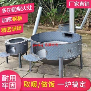 ｛定金價格 聊聊諮詢｝柴火灶農村家用柴火爐大鐵鍋新款不銹鋼加厚戶外野炊燒木柴大灶臺
