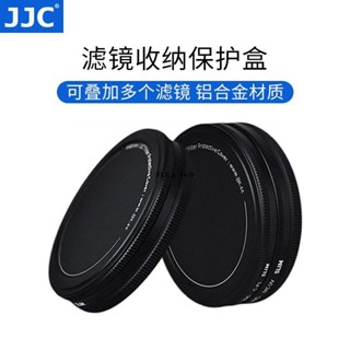 JJCUV濾鏡CPL偏振鏡保護盒40.546495862677277mm濾鏡收納盒