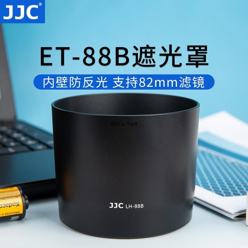 JJC適用于佳能ET-88B遮光罩RF135mmF1.8/RF600mmf/11鏡頭R8R62R6R5R50R7