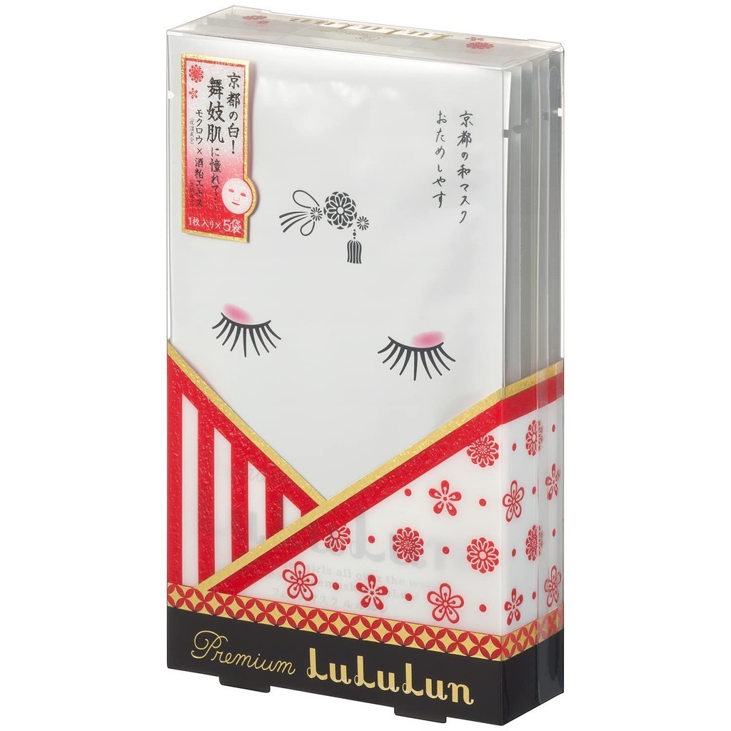 【日本直送】 面膜包 Lululun 京都高级 Lululun（舞妓面膜）1 片 x 5 袋