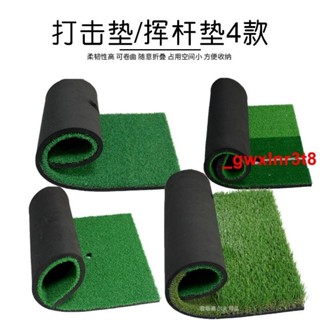 優*超值鉅惠~高爾夫室內打擊墊揮桿墊切桿練習室內練習用品訓練球墊1孔位Tee位