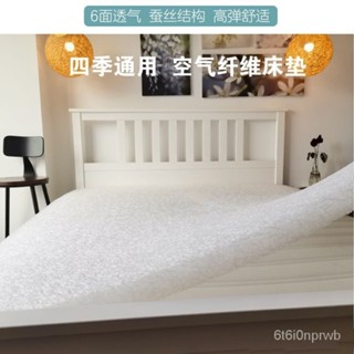 店長推薦🔥日本4D空氣縴維床墊夏季學生助眠宿捨單人榻榻米軟墊3D可水洗定製 FXQS