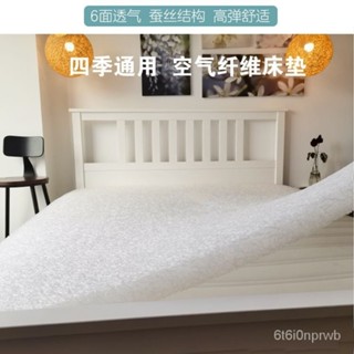店長推薦🔥日本4D空氣縴維床墊夏季學生助眠宿捨單人榻榻米軟墊3D可水洗定製 全身可水洗 可折疊 拼接床 車床折疊睡墊