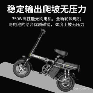折疊車 便攜式電動自行車 代駕專用成人學生小型電瓶單車