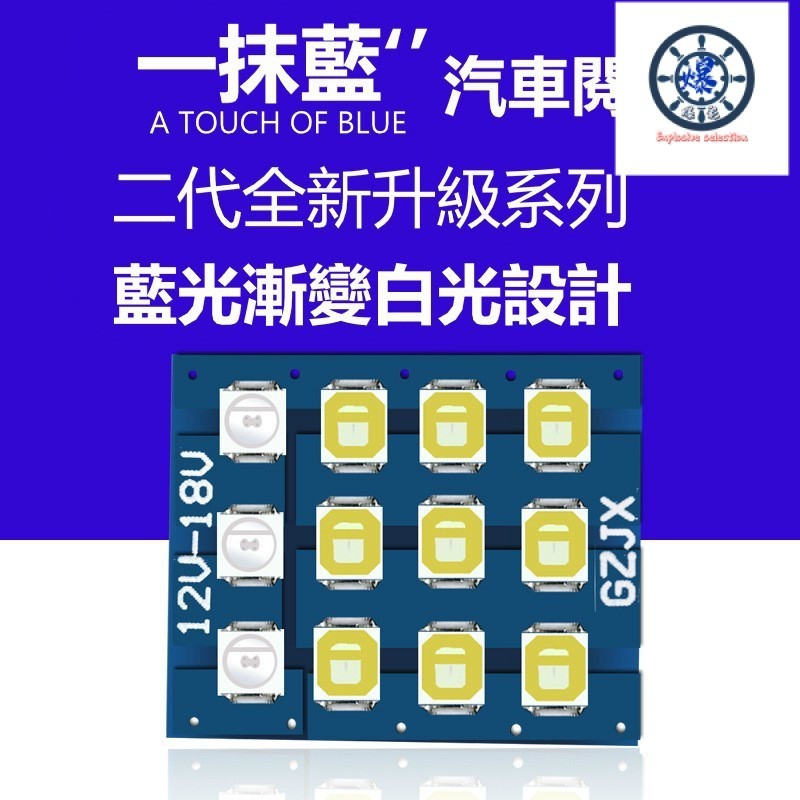 爆彩平鎮🔥99起發升級3排led一抹藍 t10汽車閱讀燈led示寬燈 車內照明燈 雙尖室內燈汽車室內燈led車用室內燈