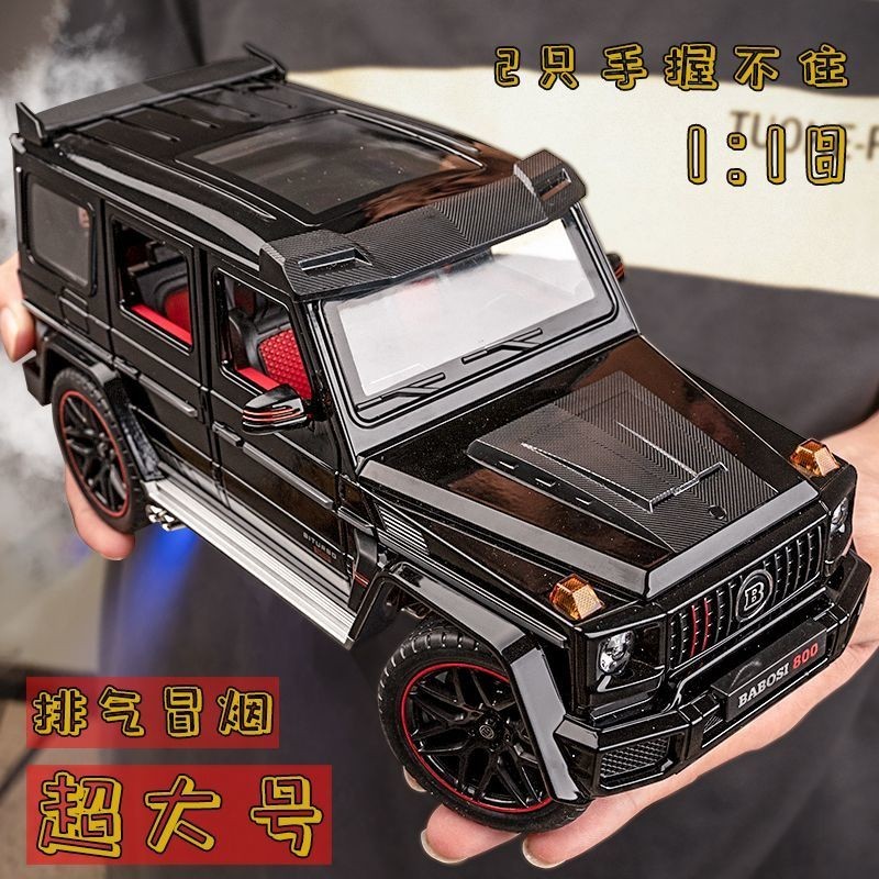 台灣出貨︱1:18特大號賓士大G巴博斯G800越野車模型合金仿真玩具車擺件男孩禮物