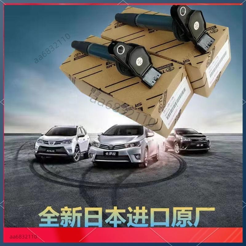 新店下殺價 TOYOTA豐田CAMRY 原裝考耳 點火線圈 高壓包原廠90919-02244/02266 日本電裝 日本