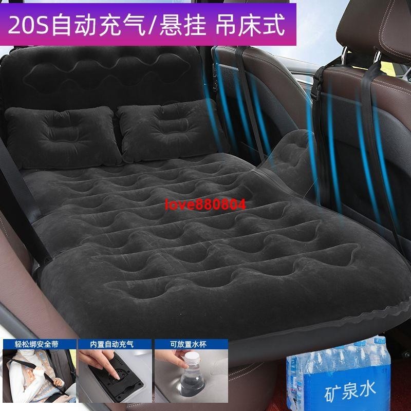 #熱銷#專用于本田CRV汽車內自動充氣床后排睡墊SUV車載氣墊床墊后座睡覺