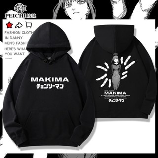 新品🔥伊人雅閣🌼高品質電鋸人動漫周邊衣服二次元漫畫鏈鋸人瑪奇瑪連帽衛衣男秋冬裝上衣