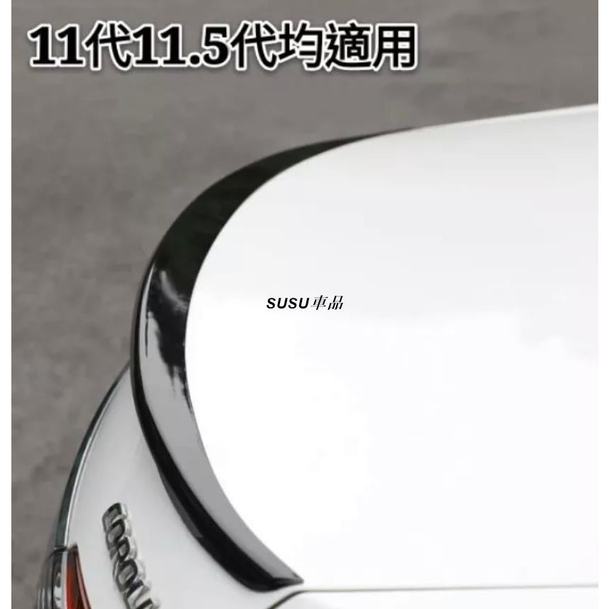 SUSU車品💞ALTIS💥改裝 小鴨尾 豐田 11代 10代 刀鋒款 寬版鴨尾 尾翼改裝 專用裝飾 運動款 免打孔