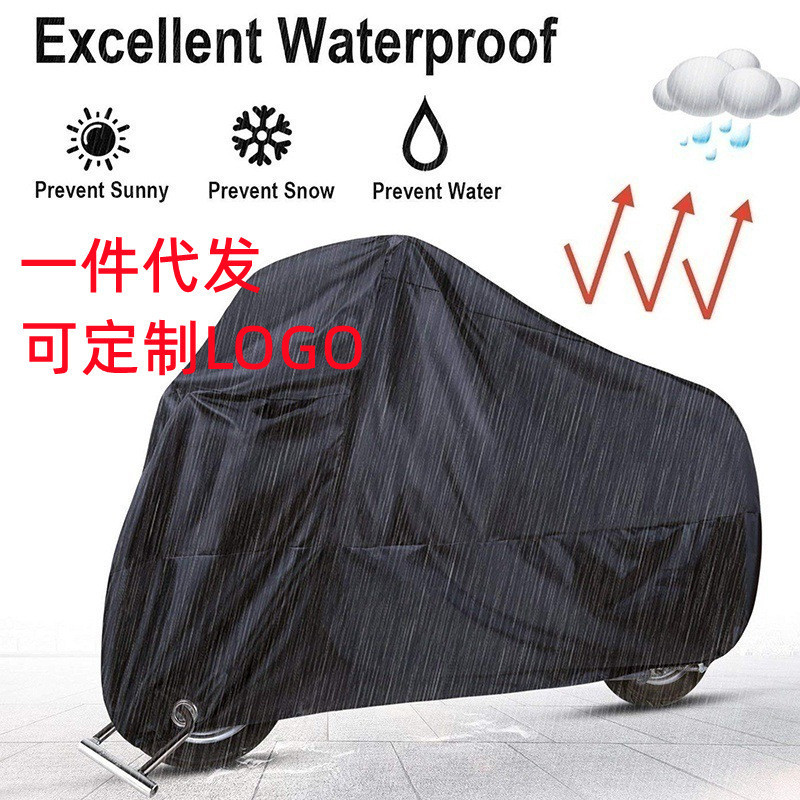 熱銷摩託車衣黑色摩託車罩雨季防水190T滌綸電動車罩