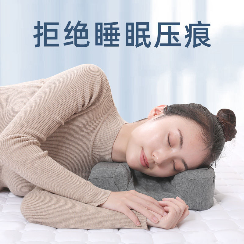 側睡枕頭不壓臉枕防壓臉美容法令紋專用頸椎枕護頸枕睡眠記憶棉