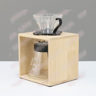 木家啡實木咖啡器具陳列架手沖咖啡分享壺濾杯支架愛樂壓支架