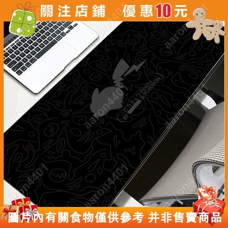 桃子好物 寶可夢皮卡丘鼠標墊超大號黑色遊戲鍵盤墊耐臟創意工位辦公室電腦桌墊#aaron4401