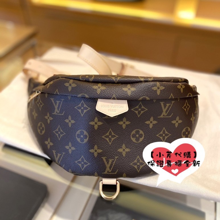 專櫃 LV 路易威登 男女同款 老花 Monogram 腰包 M43644 胸口包 斜背包