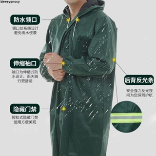 新款🎃✨雨衣長款全身防暴雨通勤風衣男女環衛反光雨披外套戶外勞保工作衣