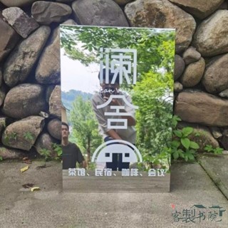 聊聊詢價 【客製化】【落地招牌】ins風 鏡面不鏽鋼 提示展示牌 門口落地招牌 服裝咖啡店A字 雙面 廣告牌