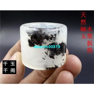 🌓佛緣閣3🌓天然冰種水墨岫玉扳指 石扳指 指玉 環女男款扳指 戒指 把盤玩禮品 大拇指戒 戒指 扳指 指環 文玩把件