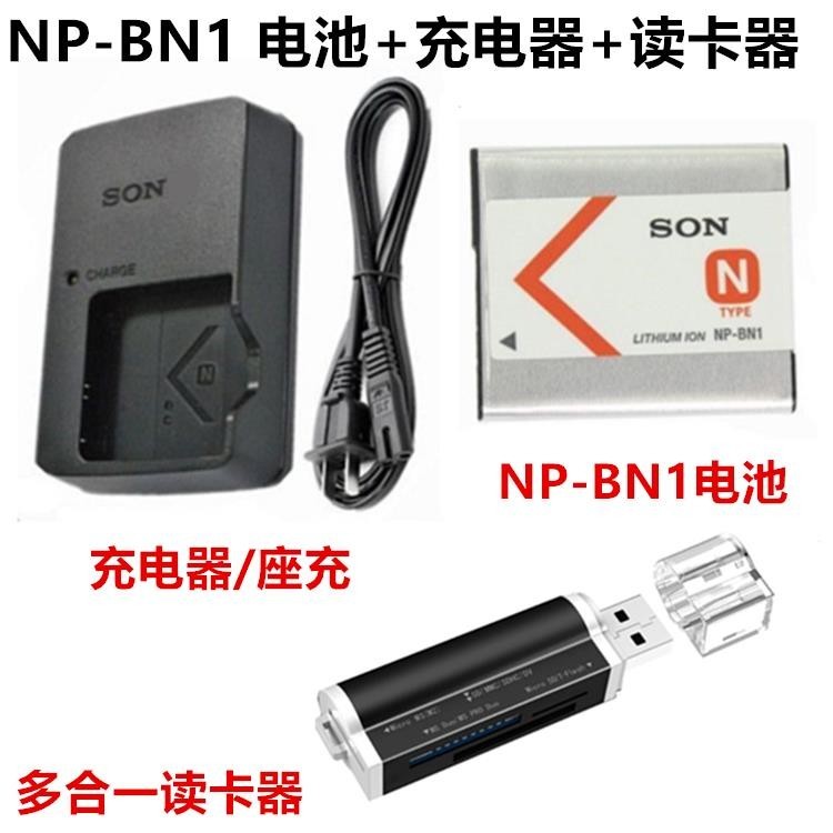 【冰心數碼】索尼DSC-TX5 TX7C TX9C TX10 TX20相機NP-BN1電池+充電器+讀卡器