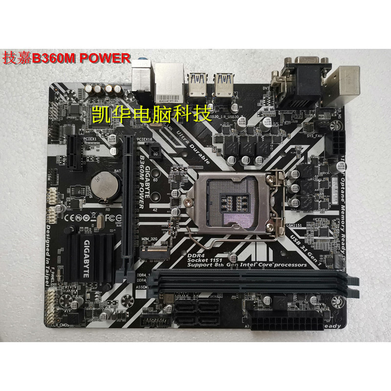 ✼【現貨熱賣 秒發】Gigabyte/技嘉 B360M-D2V/POWER/ DS3H 115