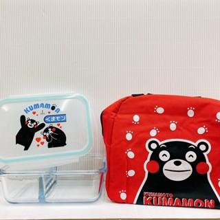 KUMAMON 熊本熊 酷MA萌 分隔耐熱玻璃保鮮盒提袋組/便當組和