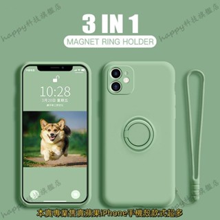 Iphone 7 8 6 6S Plus 8 7 7P 8P 6S Plus 軟液體矽普通蓋的戒指架手帶手機殼 保護殼