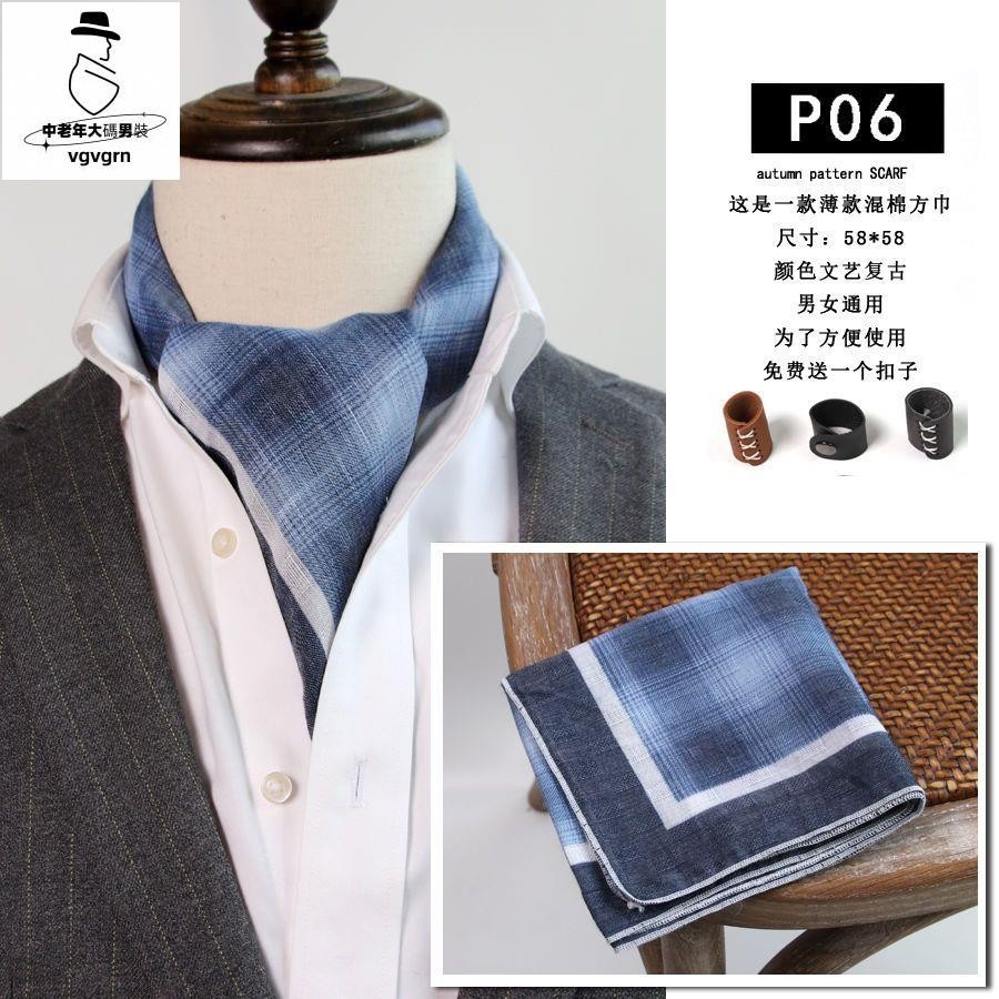 韓版男士領巾英倫復古西裝絲巾襯衫領口巾春秋冬季商務圍巾薄方巾VGVG