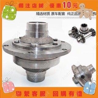 電動三輪車後橋差速器 小鏈條後橋牙包 175差速器外殼殼總成hong0804