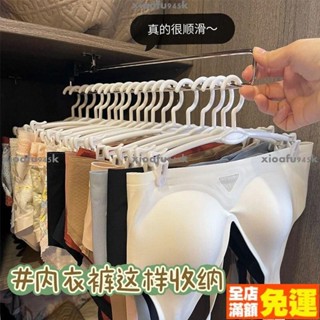 滿199出貨衣櫃可伸縮抽拉滑軌 內衣收納架 學生宿捨免打孔推拉式置物架 內衣衣架 衣架夾 衣褲夾 室內曬衣架 曬內衣架