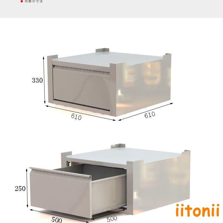 洗衣機底座烘干機底座洗碗機底座加高帶抽屜洗鞋機底座冰箱底座iitonii