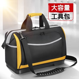 爆款熱賣 加寬特厚工具包電工結實耐用帆佈手提多功能維修專用木工工具袋工具袋 工具箱 工具收納袋 工具收納包 手提工具包