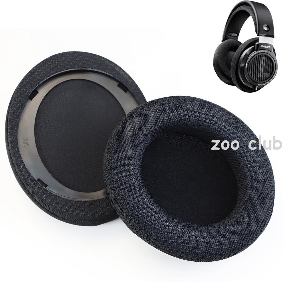 網布耳罩適用於飛利浦 Philips SHP9500 耳機套 透氣足球網耳套 自帶安裝卡扣 簡易安裝 一對裝