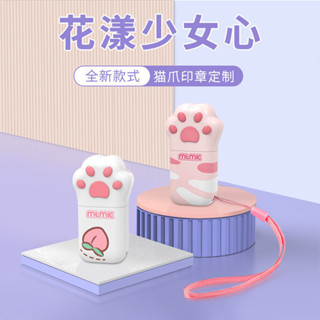 姓名印章 衣物印章✨名字印章刻章自動按壓式簽名印章個人姓名小巧迷你簽字章名字蓋章