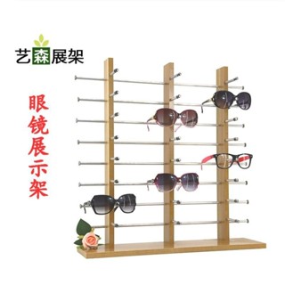 新款 木質 眼鏡展示架 太陽鏡展示貨架 墨鏡//風鏡/眼鏡展示架 道具置物架 6.5CM大間隔 WZLT