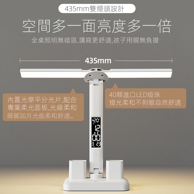 【Miffy生活百科】 最新款檯燈 升級type-C充電 智能檯燈 LED燈 可摺疊檯燈 USB插電 充電燈 床