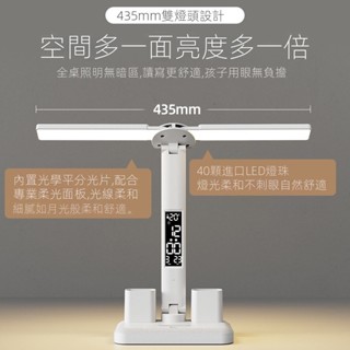 【Miffy生活百科】 最新款檯燈 升級type-C充電 智能檯燈 LED燈 可摺疊檯燈 USB插電 充電燈 床