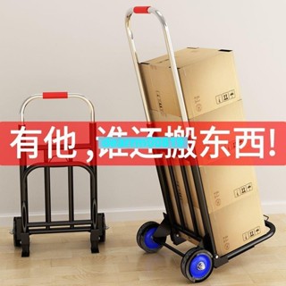✨匠心3✨家用折疊小拉車搬運拖車購物買菜擺攤手推車神器輕便攜行李拉貨車erttu