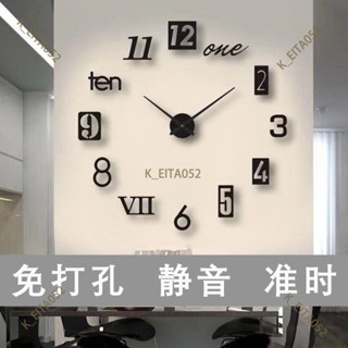 『優選👉熱銷』家用時鐘客廳鐘表現代簡約墻上掛鐘創意壁鐘藝術發光無框掛鐘靜音
