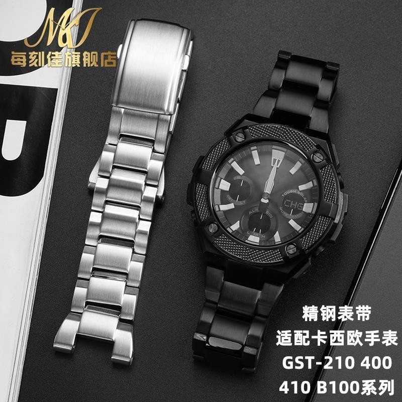 [手錶配件]適配G-SHOCK卡西歐GST-B100/S110/W300/400G男金屬精鋼手錶帶 配件