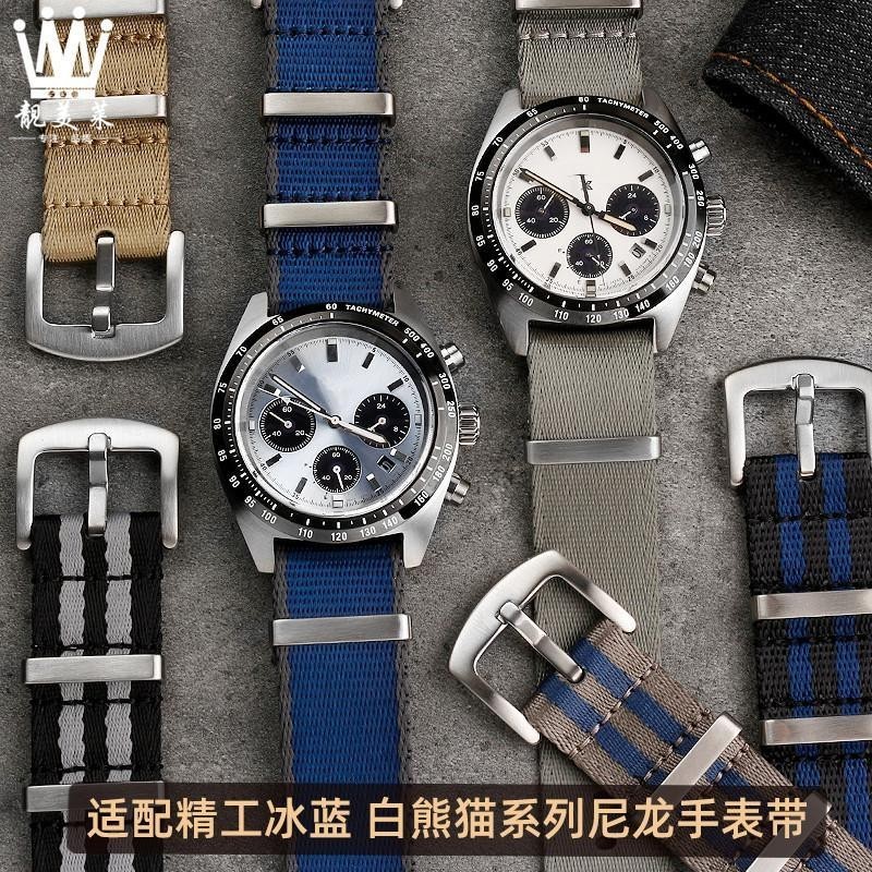 [手錶配件]適配精工PROSPEX系列冰藍白熊貓SSC813P1 SSC909P1尼龍帆布手錶帶