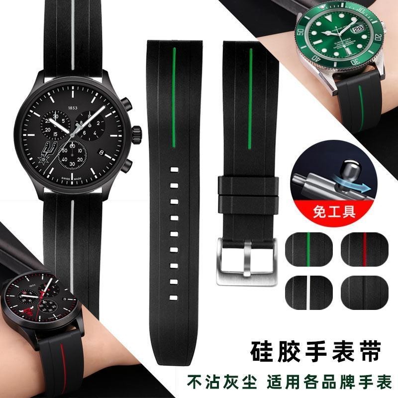 [手錶配件]適配勞力士黑/綠水鬼 天梭1853矽膠手錶帶 通用款橡膠錶帶 20 22mm