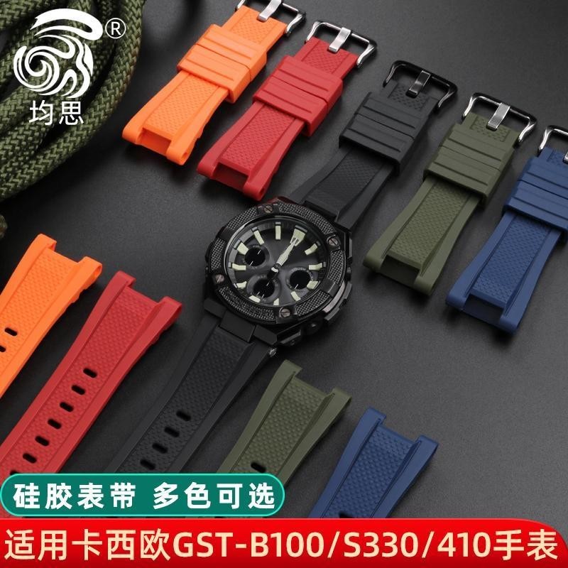 [手錶配件]適配卡西歐手錶G-SHOCK鋼鐵之心矽膠錶帶GST-B100 W300 W400G S11