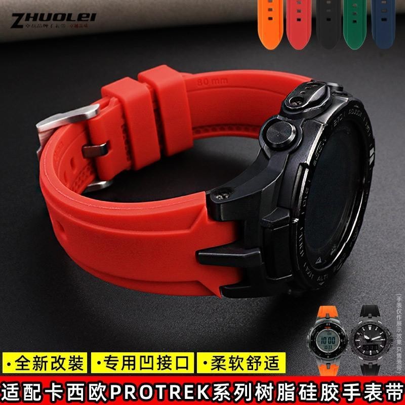 [手錶配件]適配卡西歐PROTREK系列PRW-3000\3100\6100Y改裝樹脂矽橡膠手錶帶