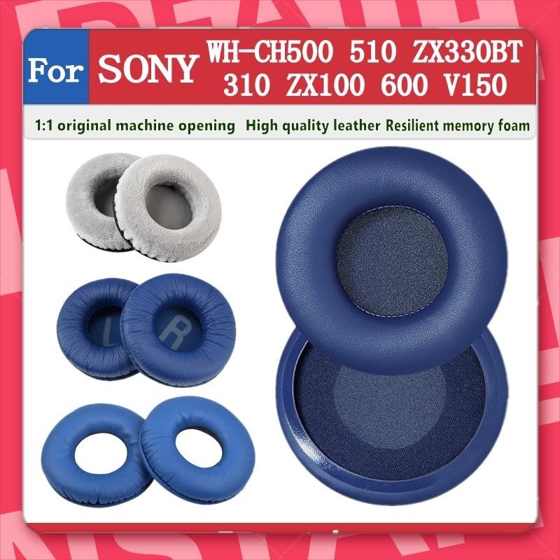 出貨🐾適用於SONY WH CH500 CH510 ZX330 ZX310 ZX100 V600 V150耳罩耳機套