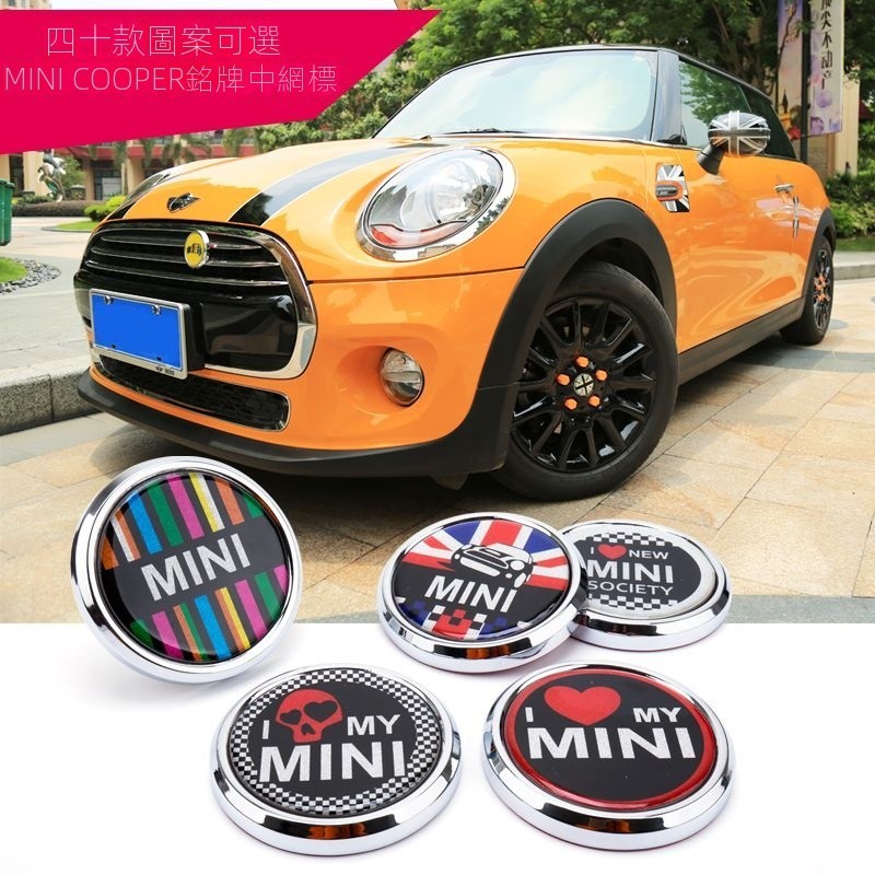 「在臺出貨」寶馬 BMW 迷你14-15款mini cooper countryman F56 F55 MINI中網標