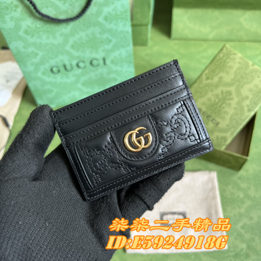 GUCCI 古馳 Matelassé 牛皮壓紋GG 黑色/棕色 卡包 卡夾 名片夾723790